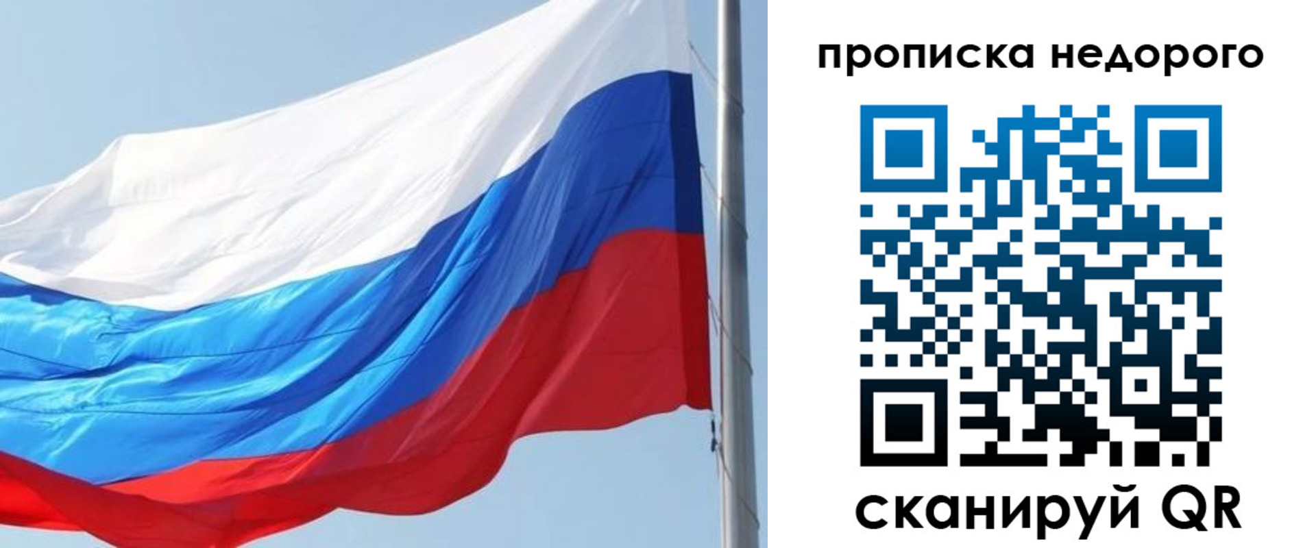 миграционный учет в Петухово